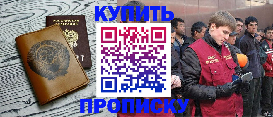 регистрация для школы в Менделеевске