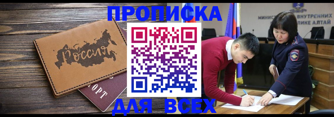 регистрация для дет. сада в Менделеевске